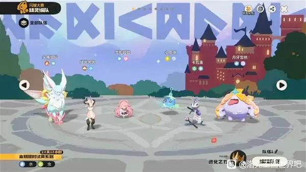 洛克王国世界雪天队pvp怎么打