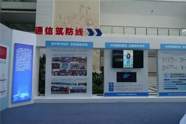数字生命线筑牢强基韧性新泉城智启未来济南“5·17”世界电信日主题展彰显行业担当