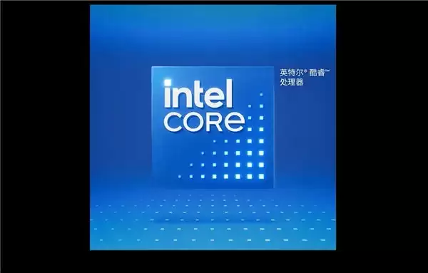 让专注更轻盈！来酷 Air 14 强势亮相，英特尔酷睿加持演绎极简美学