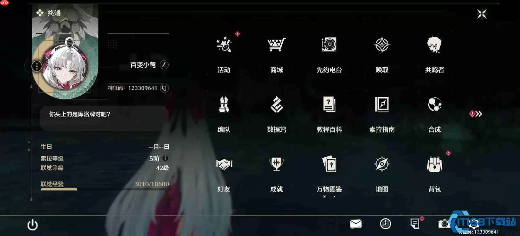 联觉等级暴打敌人!《星穹铁道》飞升全攻略!