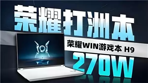 2026 年玩三角洲必备：游戏本选购全攻略