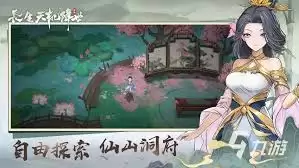 长生天机降世九尾妖狐怎么打