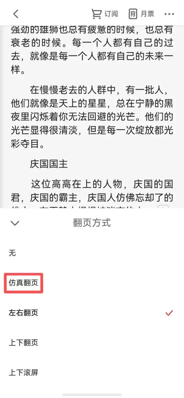 起点读书 24 周年:鸿蒙版重构全场景阅读,开启“新起点”
