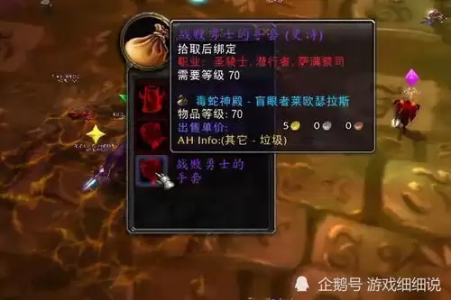 魔兽世界狂吠之贼任务怎么过