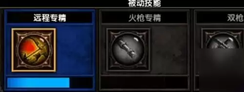 火炬之光2异域行者技能及属性加点攻略1 火炬之光2异域行者技能及属性加点攻略1