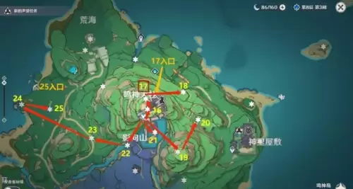 原神181个雷神瞳详细点位一览3