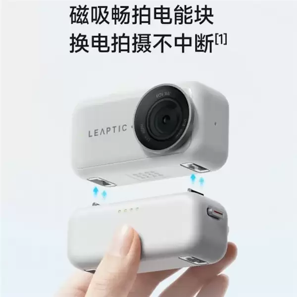 首款 8K AI 拇指运动相机开启预售！光子跃迁以超长续航 + 原生美颜打造创作新利器