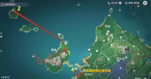 原神181个雷神瞳详细点位一览1