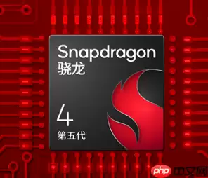 高通正式推出第五代骁龙4移动平台！GPU性能暴涨77%
