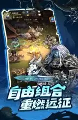 远征传说公测时间是什么时候