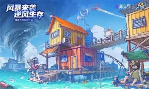 疯狂水世界英雄强度排行-疯狂水世界强势英雄排名一览