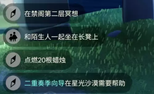 今日任务 今日任务