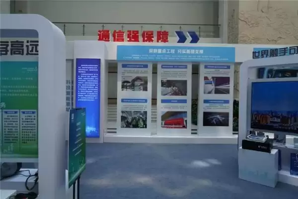 数字生命线筑牢强基韧性新泉城智启未来济南“5·17”世界电信日主题展彰显行业担当