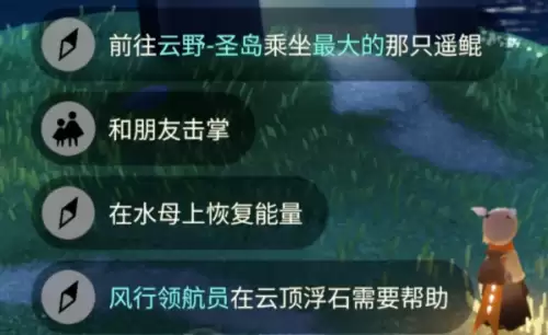 今日任务