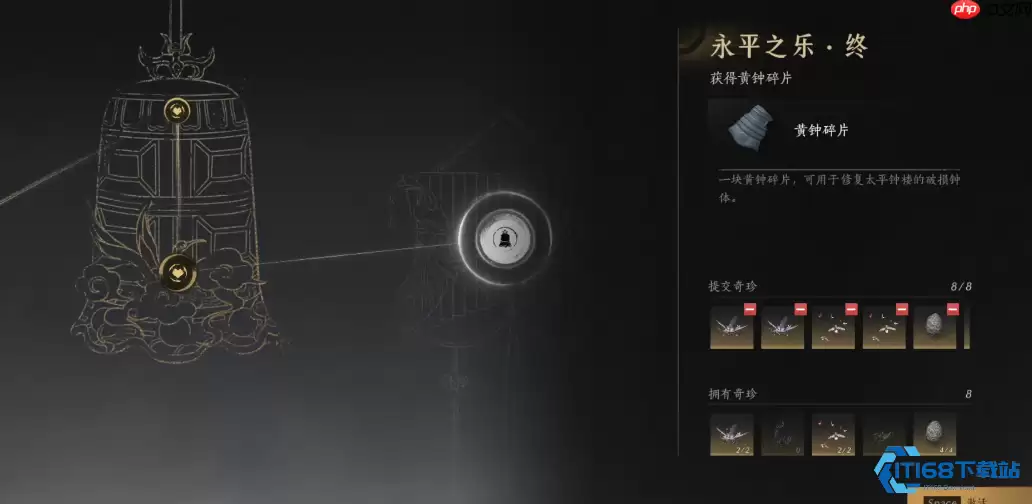 五音启太平永久战力飞跃指南