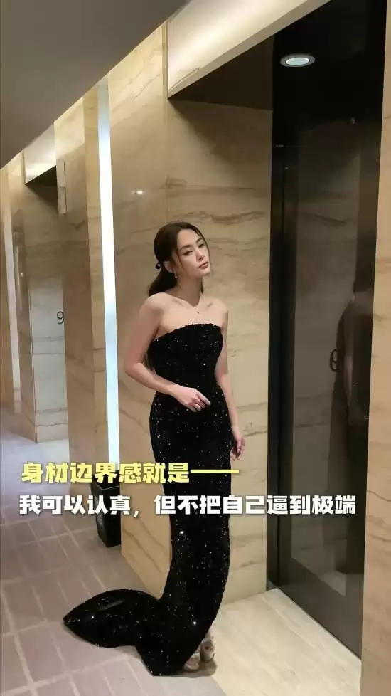 阿娇谈
