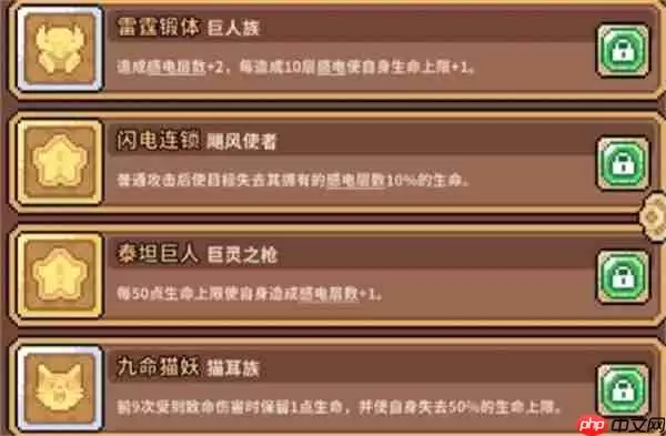 幻想少女公会雷霆巨灵之枪阵容攻略