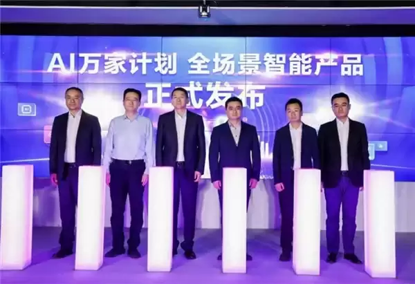 向新而行，智擎未来 ——2026年北京移动AI系列计划发布会成功召开