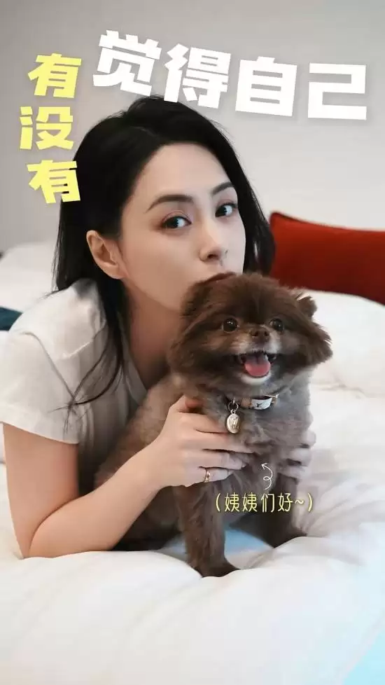 阿娇谈