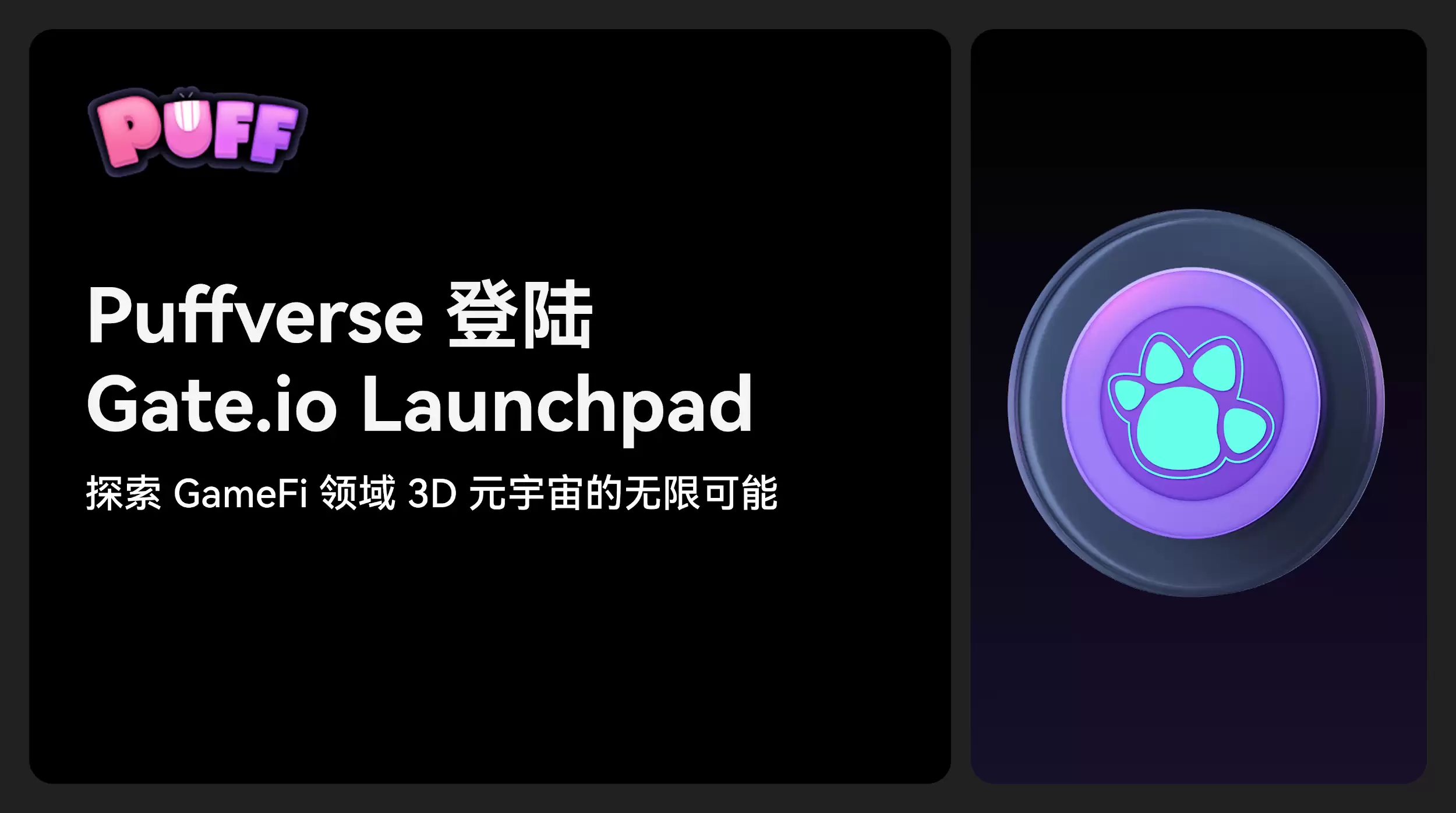 stafi币怎么样