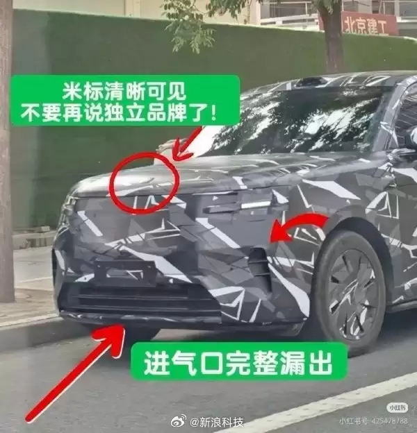 小米增程SUV谍照曝光 车头Logo一眼看到：就叫小米寻天N90