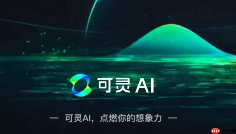 可灵AI毕业纪念视频_班级合照转动态纪念册教程