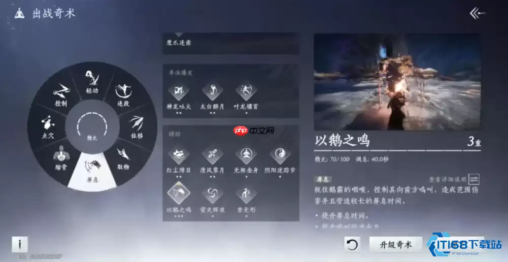 新手必学偷师玩法全攻略：从零开始成为暗影大师