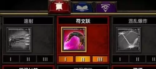 火炬之光2异域行者技能及属性加点攻略3 火炬之光2异域行者技能及属性加点攻略3