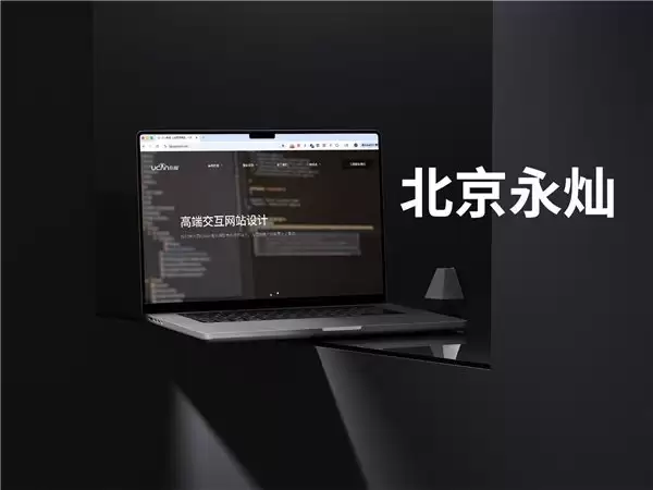 2026 年网站建设公司建站行业观察：企业选型的参考要点解析