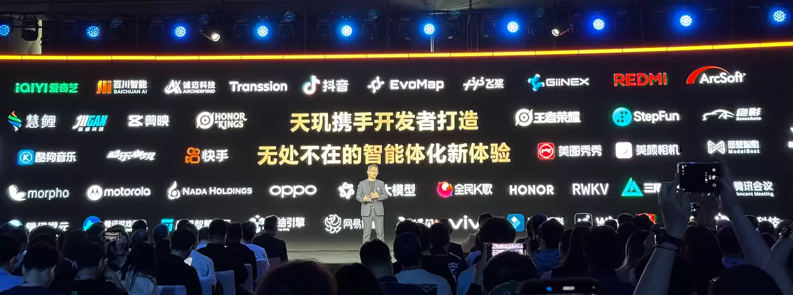 端侧智能体迈入拐点，联发科如何把AI平台做成可交付的能力？