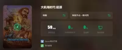 大航海时代起源动态交易系统是什么