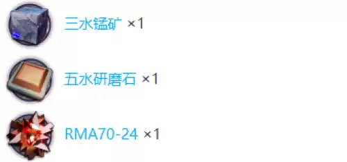 明日方舟D32钢怎么获取-D32钢合成配方说明