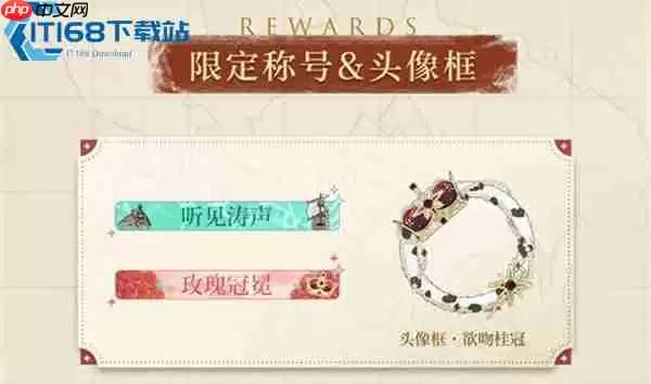 光与夜之恋倒带玩法完全解锁指南 沉浸你的专属心动剧情！