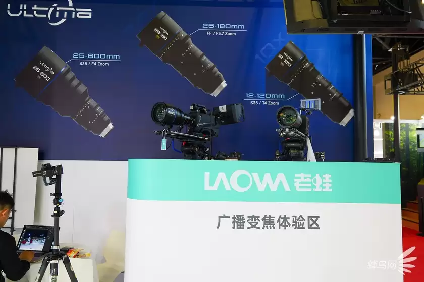 2026CHINA P&E:自动对焦新品齐发 老蛙携全系镜头亮相 2026CHINA P&E:自动对焦新品齐发 老蛙携全系镜头亮相