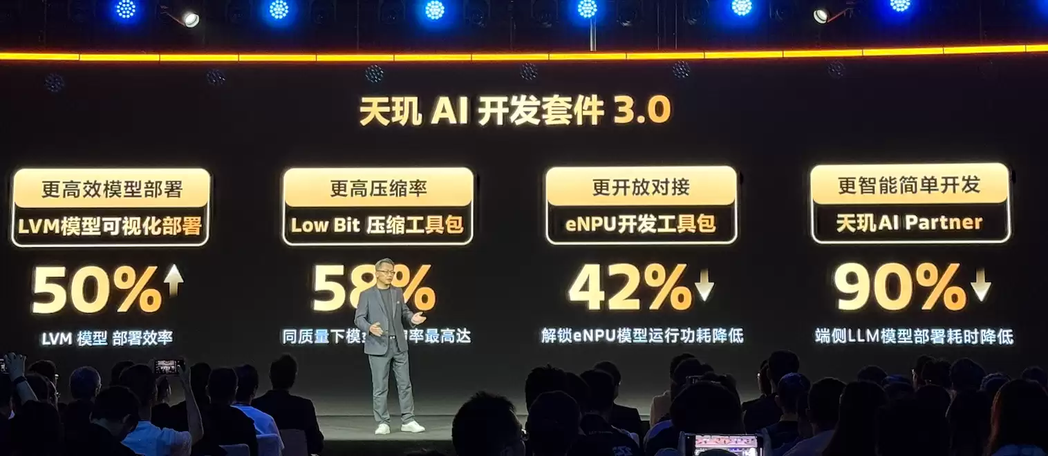 端侧智能体迈入拐点，联发科如何把AI平台做成可交付的能力？