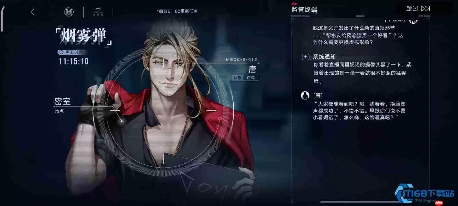 唐技能深度解析与高效养成攻略