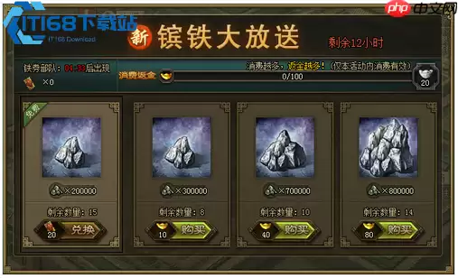 青罡剑获取与实战搭配指南