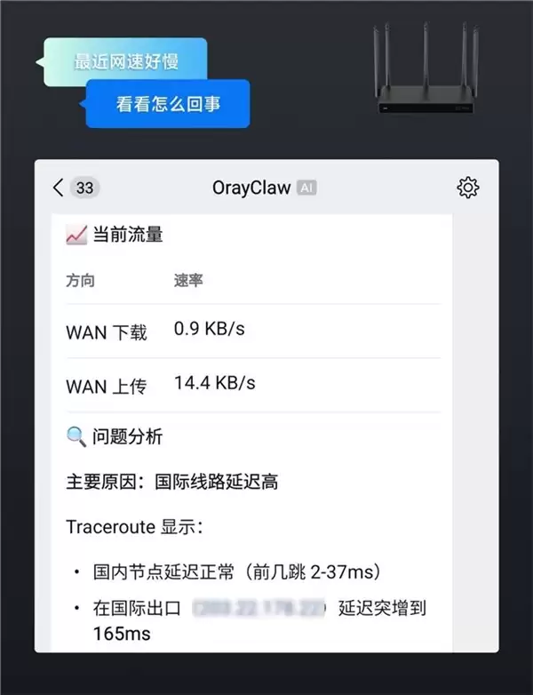 复杂网络配置一句话搞定!蒲公英异地组网路由器 X5 Pro 内置 OrayClaw