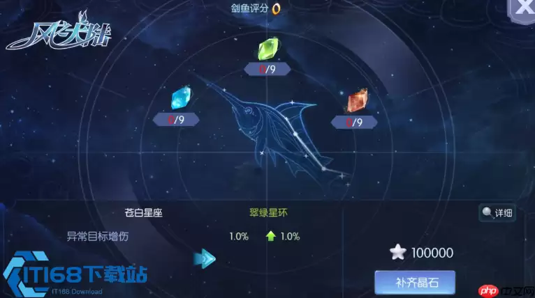 忍者爆发输出核心星阵选择全解