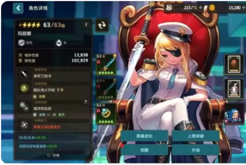 坎公骑冠剑角色强度排行2026-角色输出排名一览
