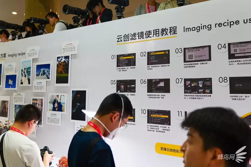 2026CHINA P&E：深耕创作生态 尼康携全系产品亮相