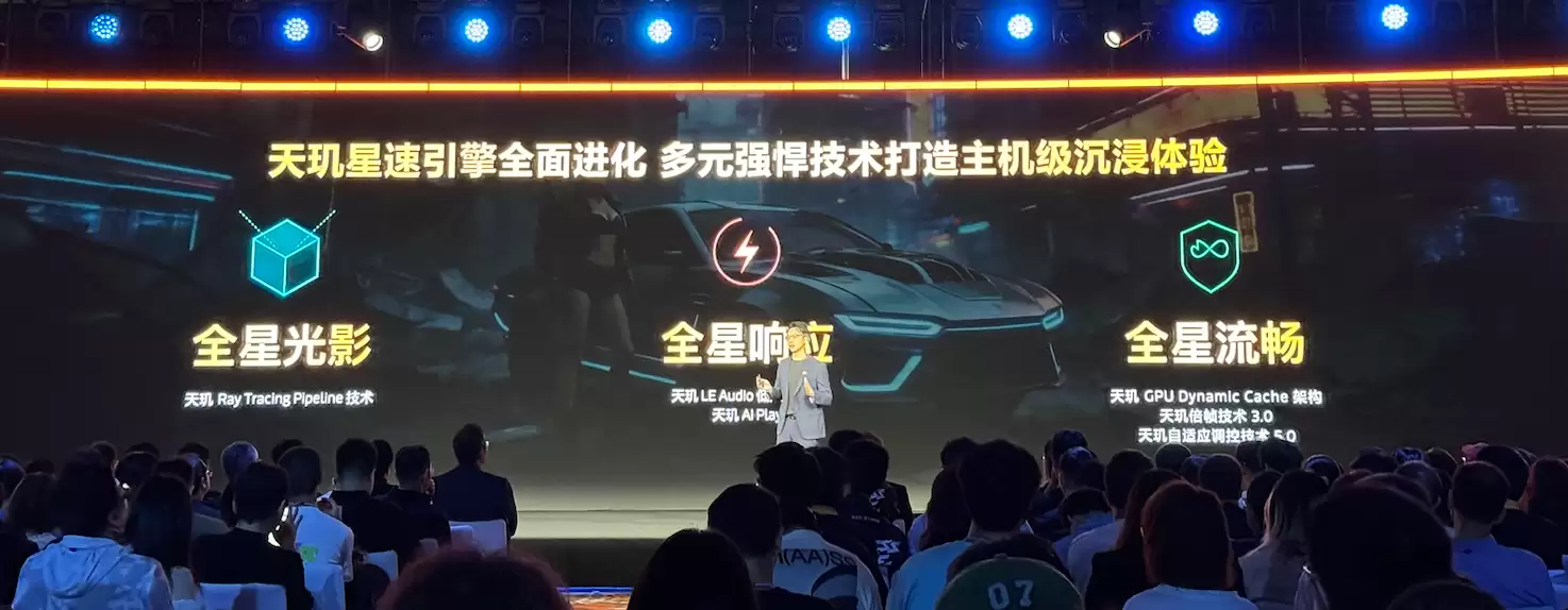 端侧智能体迈入拐点，联发科如何把AI平台做成可交付的能力？