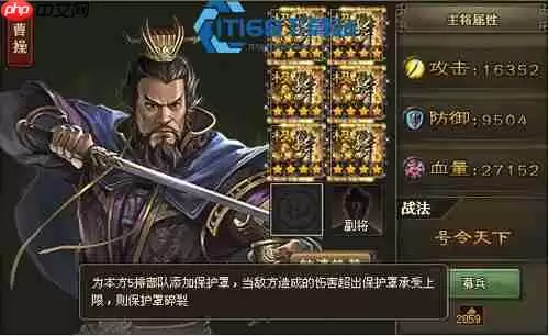 山地战神配置指南:打造制霸巅峰的无敌阵容