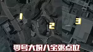 三角洲行动中航天基地八宝粥位置在哪