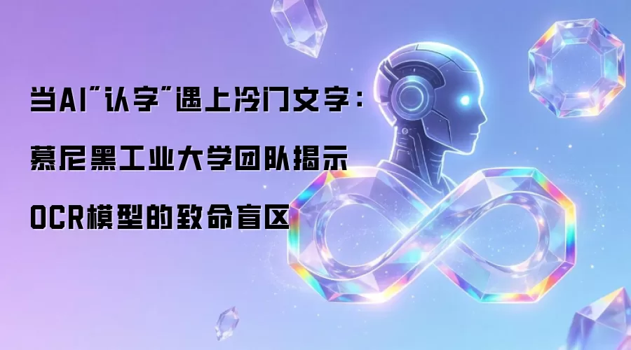 当AI
