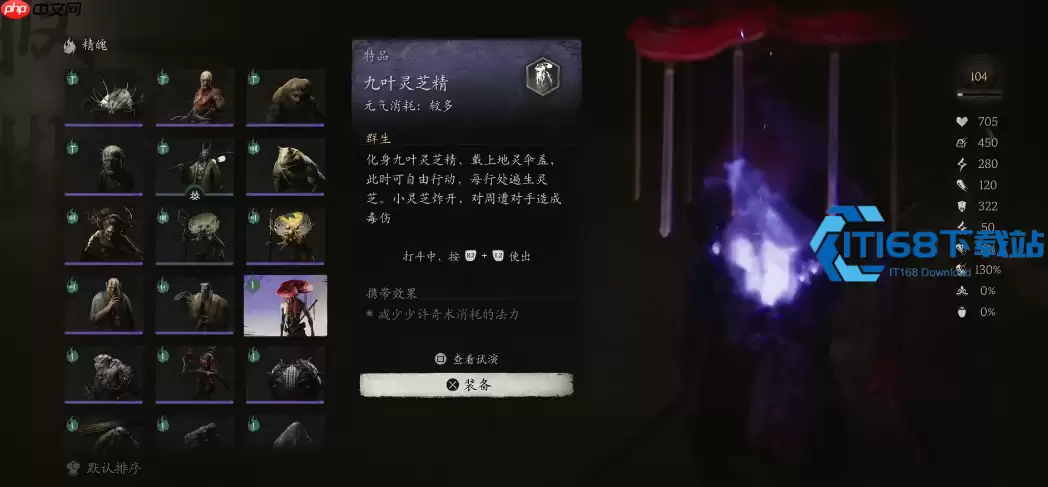 九叶灵芝精魄实战评测！近战玩家的爆发利器