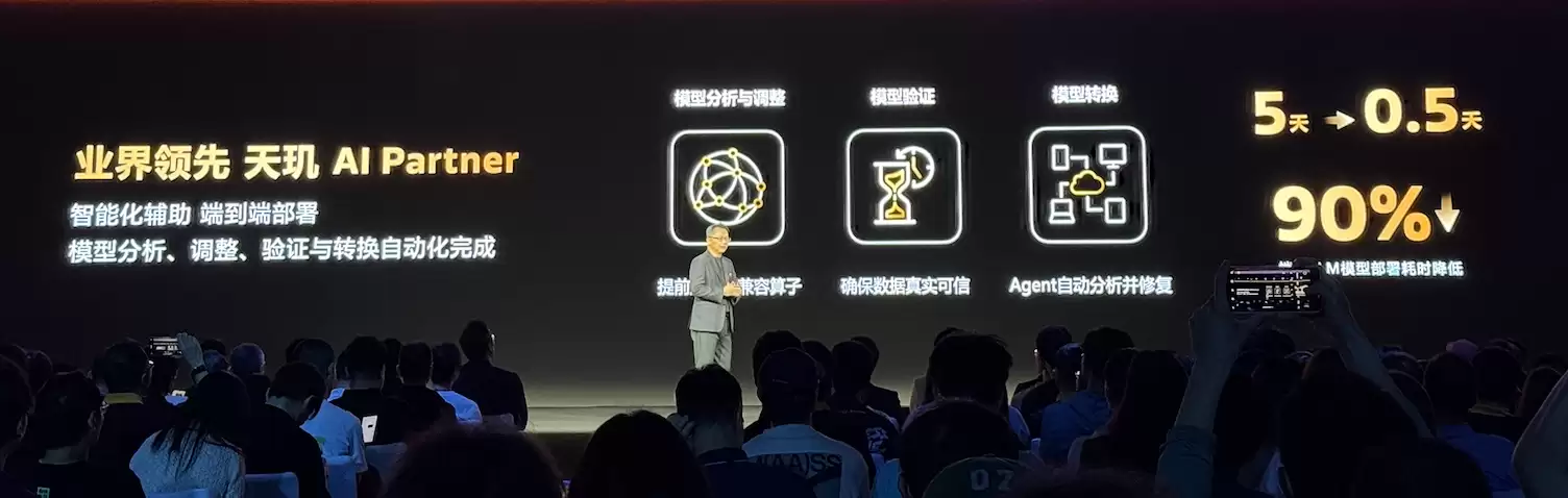 端侧智能体迈入拐点，联发科如何把AI平台做成可交付的能力？