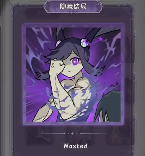 完美小姐她又没猜到结局半夜敲门通关流程解析