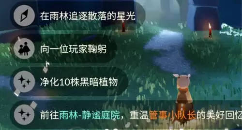 今日任务 今日任务