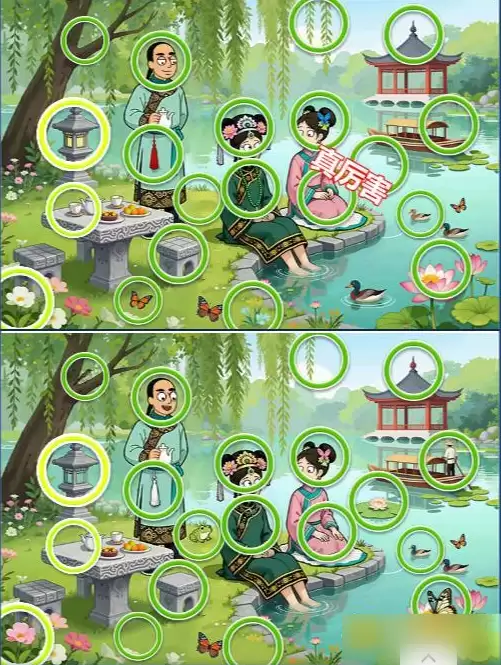 《找个球》第15关通关攻略